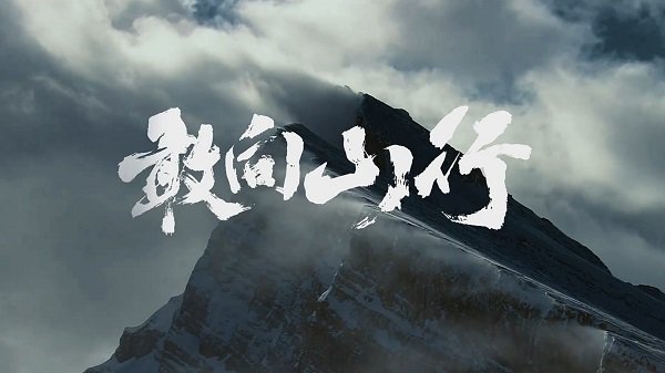 饮料行业B2B2B电商网站：重塑产业链，引领未来商业模式
