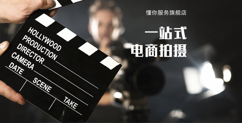 拍宣传片高级文案怎么说