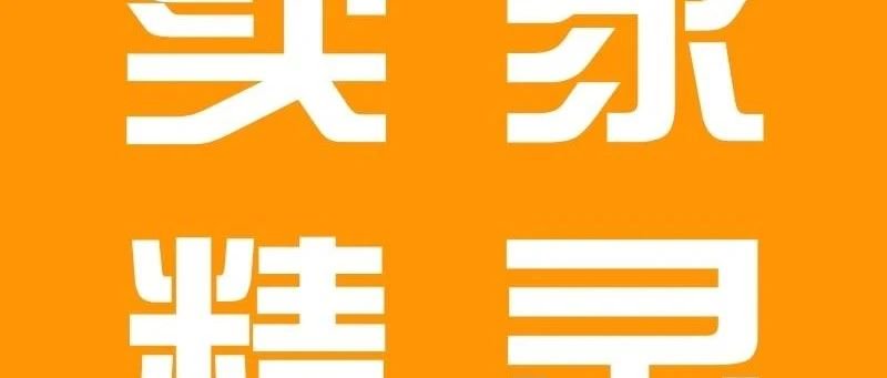 网站优化应了解的搜索引擎蜘蛛爬取规则