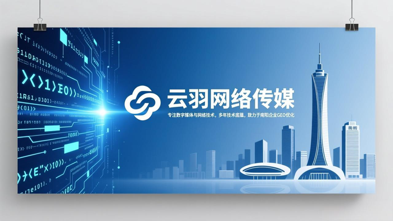 南阳营销策划,品牌设计策划,旅游IP策划,私域流量策划公司
