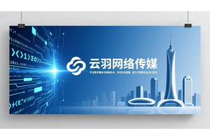 南阳营销策划,品牌设计策划,旅游IP策划,私域流量策划公司