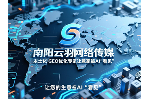 南阳网络推广,网络营销公司,视频关键词优化,营销外包